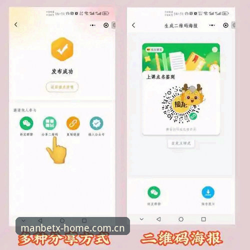 Manbetx一站式登录 3个关键步骤掌握Manbetx一站式登录体验:从注册到投注的完整指南