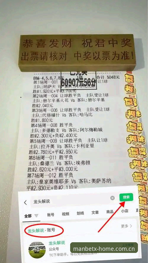 Manbetx官网注册 曼贝体育官网深度评测:从Manbetx官网注册到娱乐城体验的全流程分析