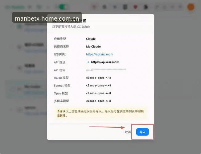 Manbetx体育投注 Manbetx体育投注操作教程:从注册到实战的完整指南