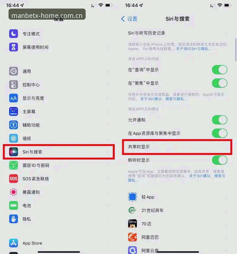 Manbetx手机版常见问题 揭秘Manbetx手机版常见问题:这些隐藏功能你未必知道